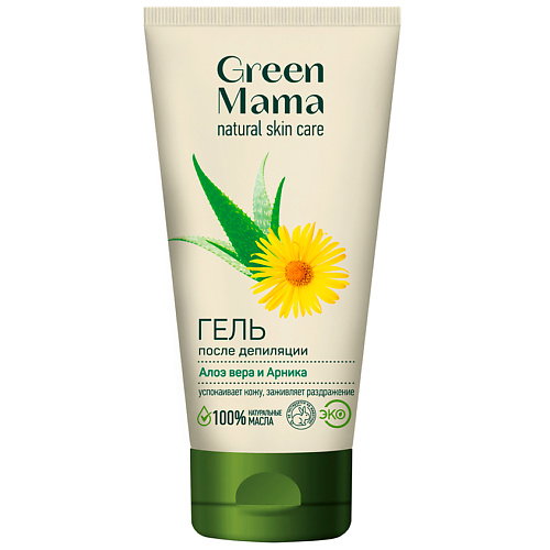 GREEN MAMA Гель после депиляции Алоэ вера и арника Natural Skin Care 100 #1