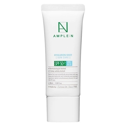 AMPLE:N Крем для лица солнцезащитный SPF 50 40 #1