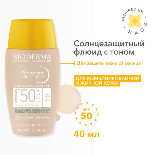 BIODERMA Cолнцезащитный флюид Photoderm с тоном SPF 50+ (очень светлый оттенок) 40 #1