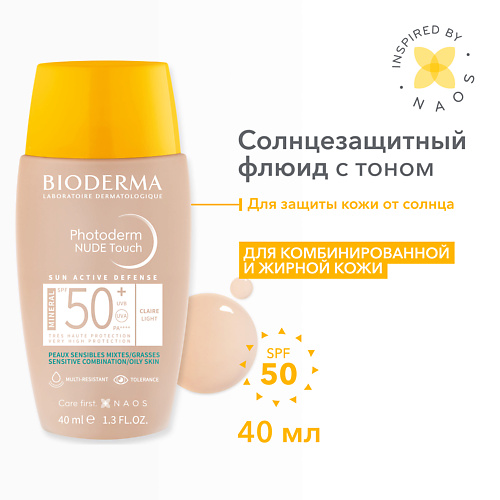BIODERMA Cолнцезащитный флюид с тоном Photoderm, минеральные фильтры SPF 50+ (светлый оттенок) 40 #1