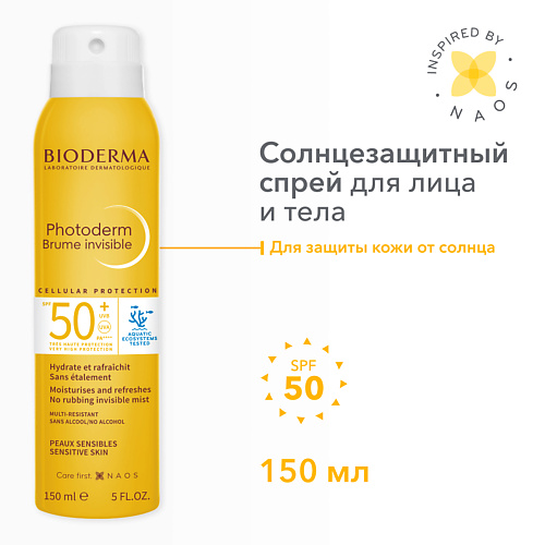 BIODERMA Cолнцезащитный спрей-вуаль Photoderm SPF 50+ 150 #1