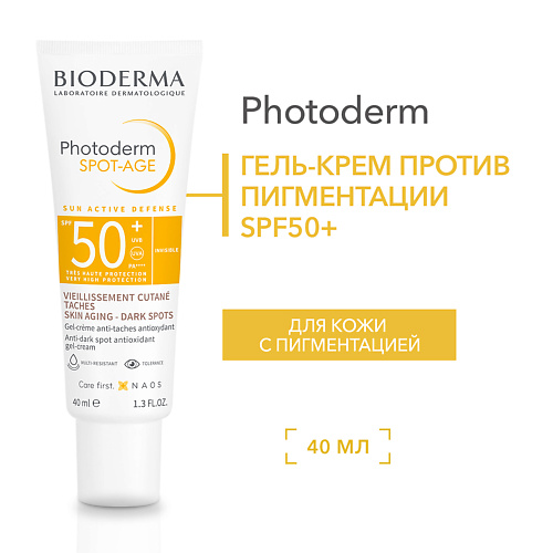 BIODERMA Солнцезащитный крем Photoderm против пигментации и морщин SPF 50+ 40 #1