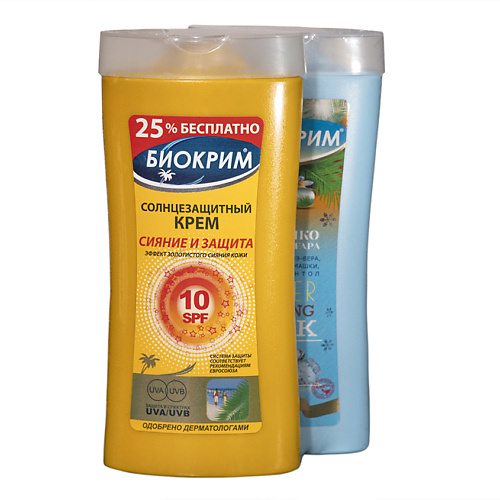 БИОКРИМ Набор Солнцезащитный крем SPF10 "Сияние и защита" +Молочко после загара #1