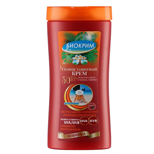 БИОКРИМ Солнцезащитный крем SPF 50+ 200 #1