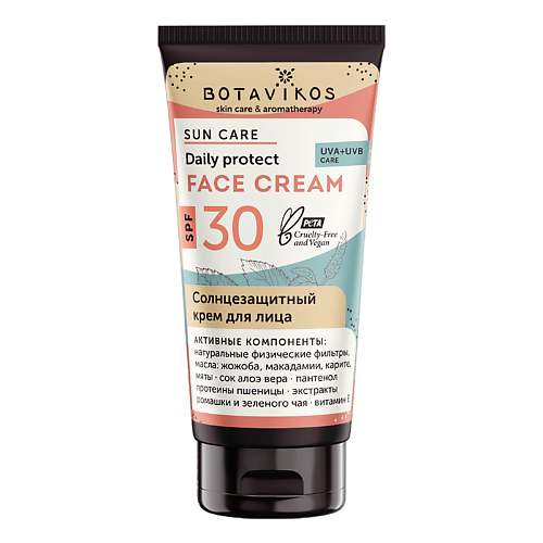 BOTAVIKOS Солнцезащитный крем для лица SPF30 50 #1