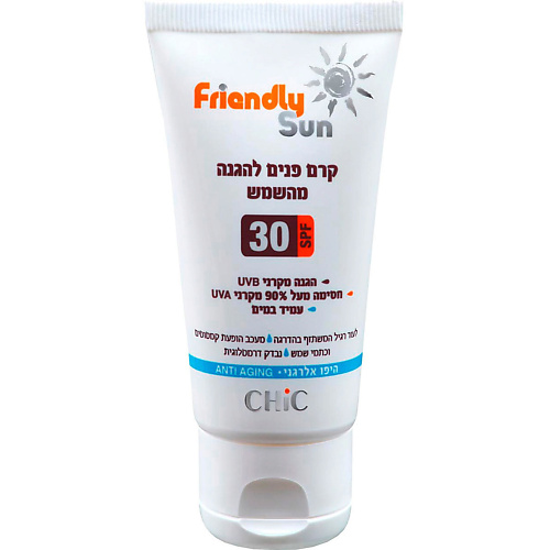 CHIC COSMETIC Солнцезащитный крем для чувствительной кожи лица SPF 30 50 #1