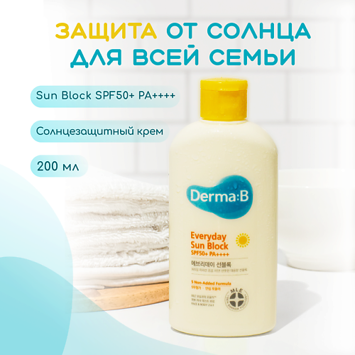 DERMA:B Солнцезащитный крем для тела SPF 50 200 #1