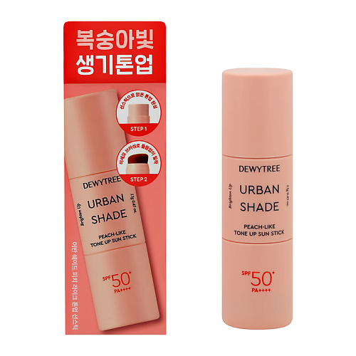 DEWYTREE Стик для лица URBAN SHADE солнцезащитный SPF50+ (тонизирующий) 13 #1