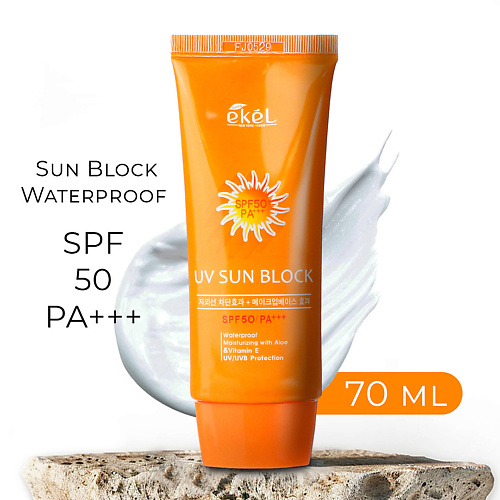 EKEL Крем солнцезащитный с Алоэ и витамином Е SPF 50 PA+++ Sun Block Waterproof 70 #1