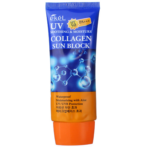 EKEL Крем солнцезащитный с Коллагеном Soothing & Moisture Sun Block SPF 50/PA+++ 70 #1
