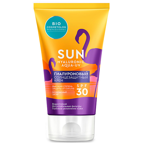FITO КОСМЕТИК Гиалуроновый солнцезащитный крем SPF 30 150 #1