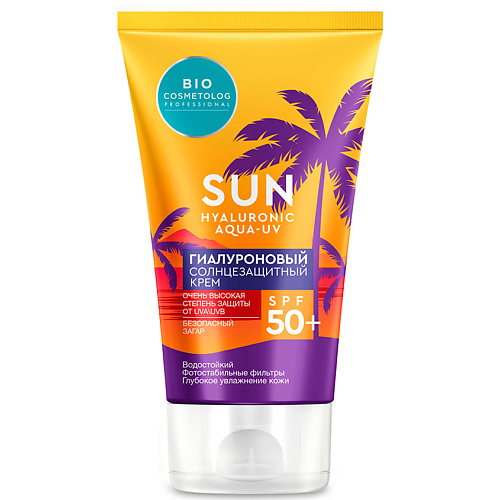 FITO КОСМЕТИК Гиалуроновый солнцезащитный крем SPF 50+ 150 #1