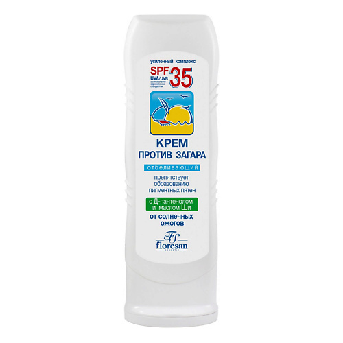 FLORESAN Крем против загара отбеливающий SPF 35 125 #1