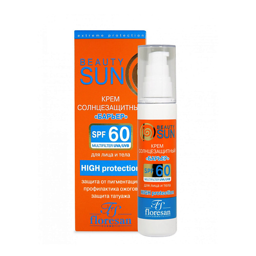 FLORESAN Солнцезащитный крем  Beauty Sun Барьер SPF 60 75 #1