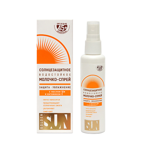 GOLDEN SUN Солнцезащитное молочко-спрей SPF-45+ UV водостойкое 60 #1