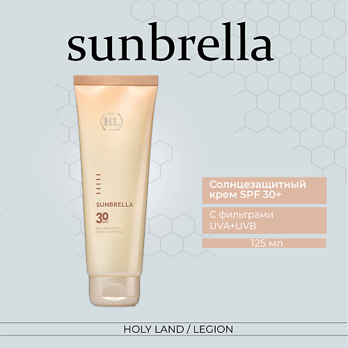 HOLY LAND Солнцезащитный крем для лица и тела Sunbrella Spf 30 125 #1