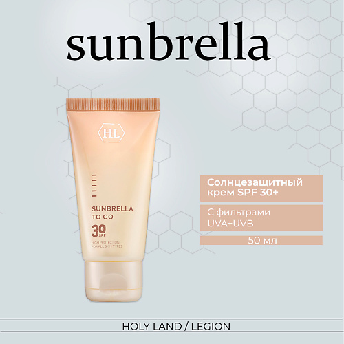 HOLY LAND Солнцезащитный крем для лица и тела Sunbrella Spf 30 50 #1