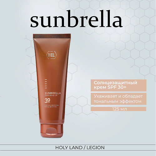 HOLY LAND Солнцезащитный крем для лица и тела с тоном Sunbrella Demi Make Up 125 #1