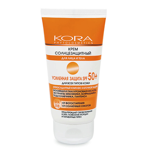 KORA Солнцезащитный крем для тела солнцезащитные средства SPF 50+ 150 #1