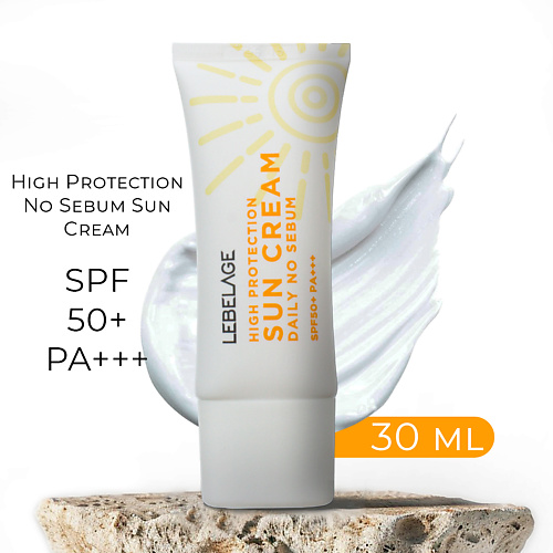 LEBELAGE Крем солнцезащитный Ежедневный High Protection no sebum Sun cream SPF 50+ PA+++ 30 #1