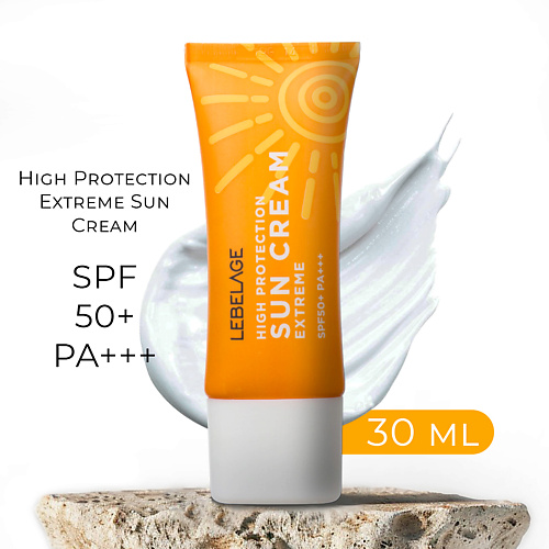 LEBELAGE Крем солнцезащитный Водостойкий High Protection Extreme Sun Cream SPF 50+ PA+++ 30 #1