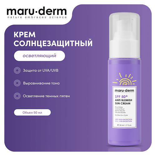 MARU∙DERM Солнцезащитный крем SPF 50+ Anti Blemish Sun Cream 50 #1