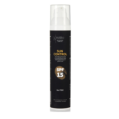 MI&KO Инновационный солнцезащитный крем для лица и тела Sun Control SPF15 100 #1
