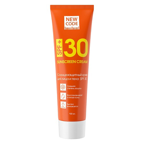 NEW CODE Sun Series Крем для лица и тела солнцезащитный SPF30 100 #1