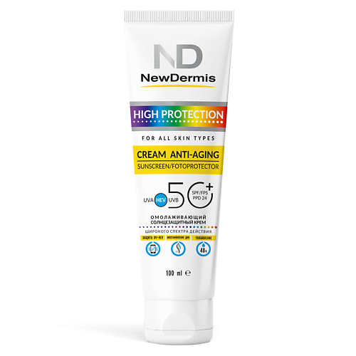 NEWDERMIS Омолаживающий солнцезащитный крем SPF 50+ PPD24 100 #1