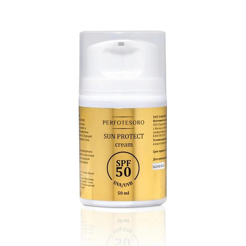 PERFOTESORO Солнцезащитный крем SPF 50 50 #1