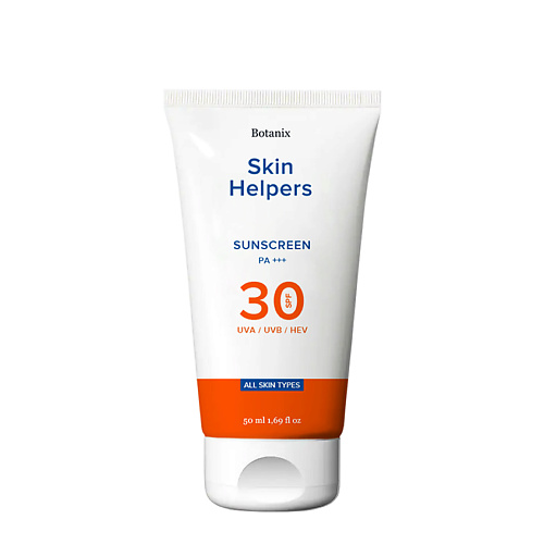 SKIN HELPERS Солнцезащитный крем SPF 30 50 #1