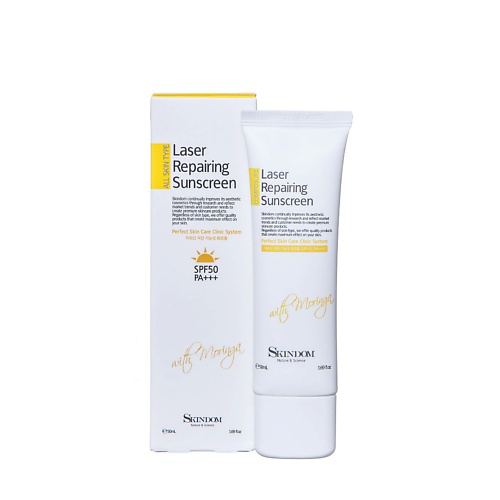 SKINDOM Солнцезащитный крем для лица с морингой SPF50, РА+++ 50 #1