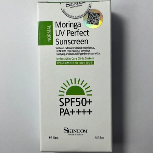 SKINDOM Защитный крем для лица с морингой SPF50+, PA++++ 60 #1
