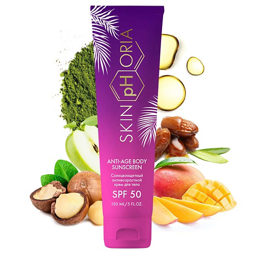 SKINPHORIA Солнцезащитный антивозрастной крем для тела SPF50 Anti-age Body Sunscreen 150 #1