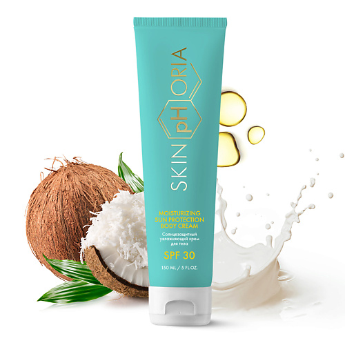 SKINPHORIA Солнцезащитный крем для тела SPF 30 Moisturizing Sun Protection Body Cream 150 #1