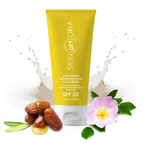 SKINPHORIA Солнцезащитный омолаживающий крем для лица SPF 50 Anti-aging Sun Protection Face Cream 50 #1