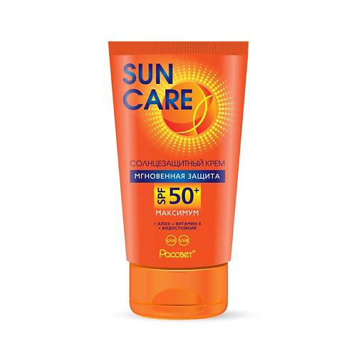 SUN CARE Крем солнцезащитный c алоэ и глицерином SPF 50+ 150 #1