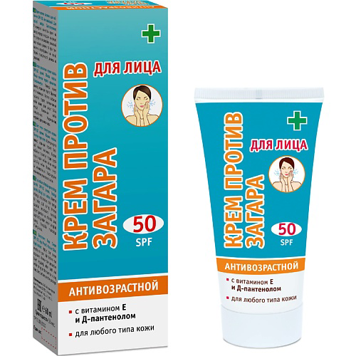 SUN STYLE Крем против загара для лица SPF-50 антивозрастной 60 #1