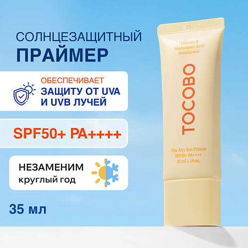 TOCOBO Солнцезащитный праймер для лица матирующий SPF 50 35 #1