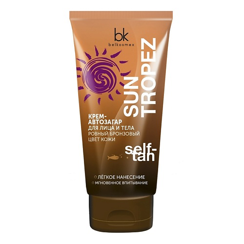BELKOSMEX Крем-автозагар для лица и тела ровный бронзовый цвет кожи Sun Tropez 150 #1
