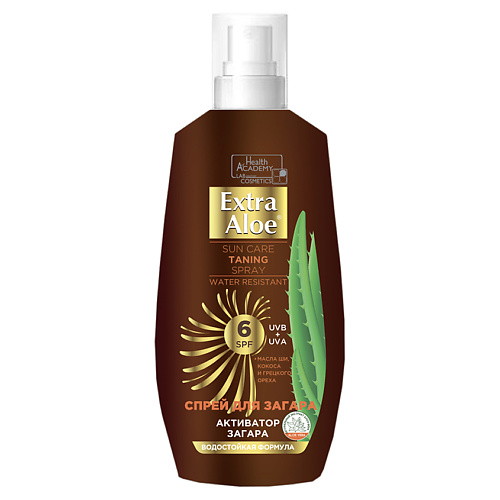 FAMILY COSMETICS Спрей для легкого загара фактор 6 с маслами "Extra Aloe" 150 #1