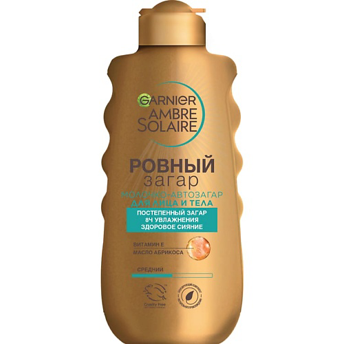 GARNIER Молочко-автозагар "Ровный загар" Ambre Solaire 150 #1