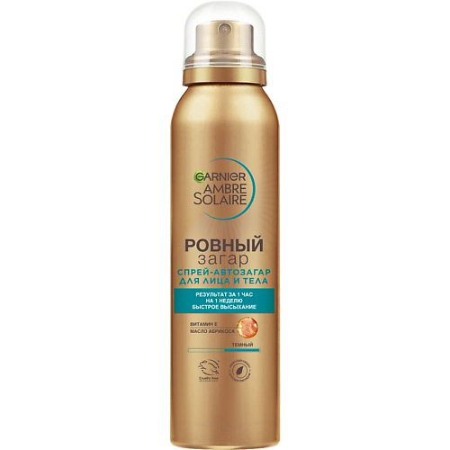 GARNIER Спрей-автозагар для тела для естественного загара, с маслом абрикосовой косточки "Ровный загар" Ambre Solaire 150 #1