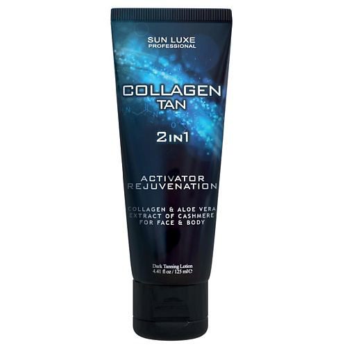 SUN LUXE PROFESSIONAL Лосьон для загара в солярии "Callogen Tan" 125 #1