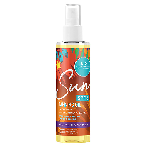 FITO КОСМЕТИК Масло для интенсивного загара SPF 6 серии BIO COSMETOLOG PROFESSIONAL 190 #1