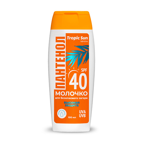 KRASSA Пантенол Молочко для безопасного загара SPF 40 100 #1