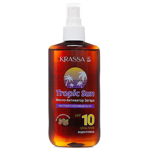 KRASSA Tropic San Масло-активатор загара SPF 10 150 #1