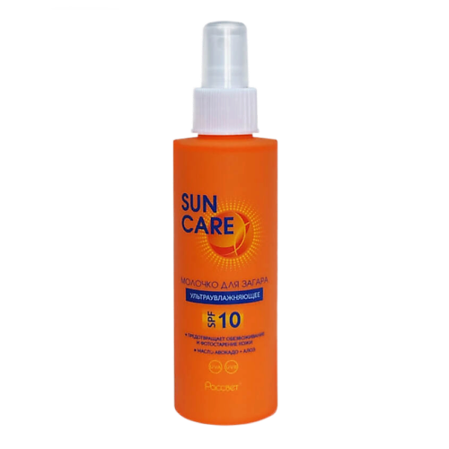 SUN CARE Молочко для загара SPF 10 ультраувлажняющее 150 #1