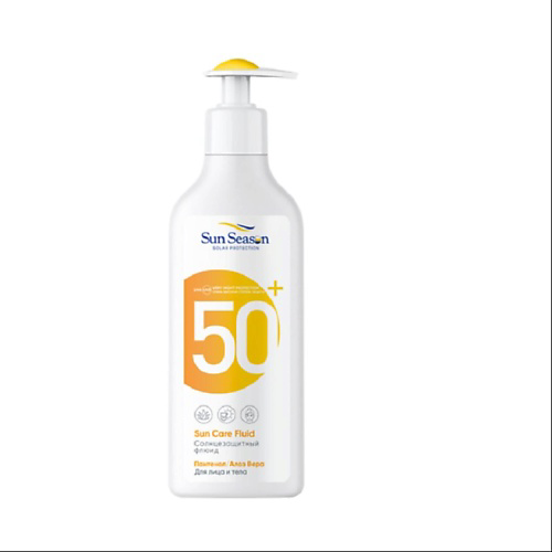 SUN SEASON Солнцезащитный флюид "Sun Season" SPF 50+ 140 #1