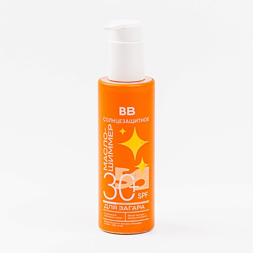 ВКУСВИЛЛ Масло-шиммер солнцезащитное для загара SPF 30+ 190 #1